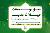 از «مهمانی ۱۰ کیلومتری غدیر» تا «مهمانی سادات ۳»